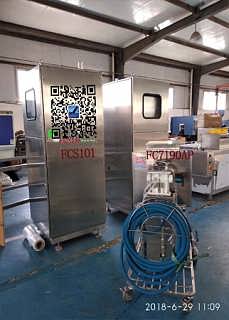 北京刷王清潔用品有限責(zé)任公司消毒器械銷售動態(tài)