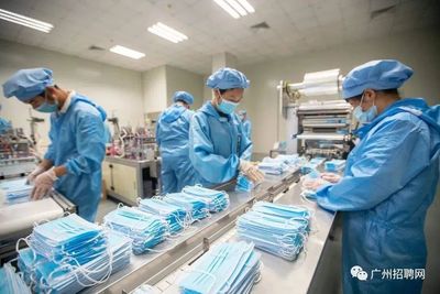 黃埔區(qū)醫(yī)藥公司誠聘消毒器械銷售專員 月薪5000+包食宿，攜手共筑防疫長城