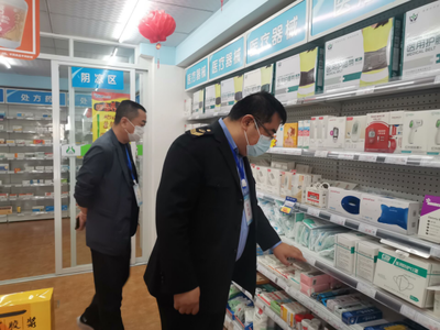 強(qiáng)化藥店疫情防控，規(guī)范消毒器械銷售，助力打贏疫情防控阻擊戰(zhàn)